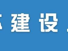 全国注册
合格证书拿到后，该怎样注册呢？需要注意哪些问题？