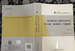 一级结构工程师发证一级结构工程师厉害吗