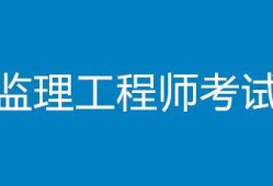 建设部
培训证书现在是否还有培训建设部
培训