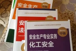 安全工程师有几种,安全工程师有几种证