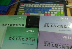 2014全国
考试答案2014全国
考试