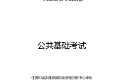 岩土工程师专业考试科目和滚动年限,岩土工程师考试没有滚动期