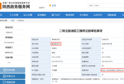 广东省消防工程师广东省消防工程师考试