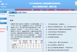 贵州
报名入口官网贵州
报名条件