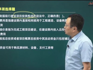 造价工程师为什么难考?,造价工程师为什么难考