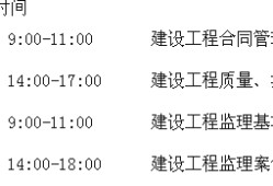 湖南省
报名时间,湖南省
查询