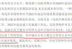 关于注册安全工程师的管理办法关于注册安全工程师的管理办法最新