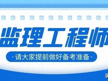 中国人事考试网一建信息
考试时间