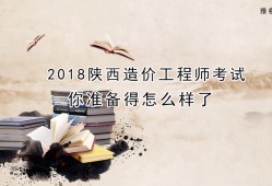 消防工程师造价工程师,消防工程师和造价师可以分开挂吗