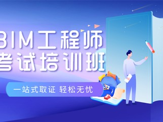 苏州金螳螂bim工程师招聘苏州bim工程师在哪报名