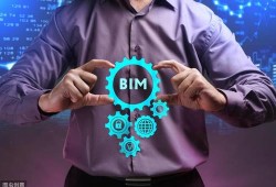 bim高级工程师工资待遇bim工程师工资待遇