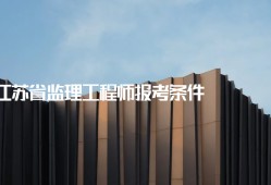 江苏省省
江苏省
取消