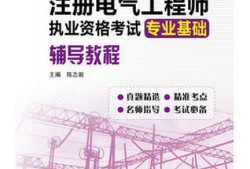 岩土工程师证报考条件是什么,岩土工程师证教学视频