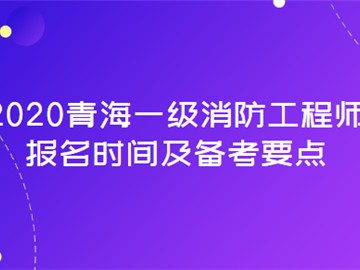 不从事消防能考消防工程师么,没有工作经验可以考消防工程师证吗