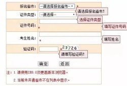 湖南
准考证打印时间2022,湖南
准考证打印时间