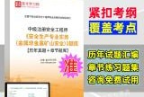 注册安全工程师考试培训注册安全工程师哪个培训机构好