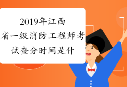 2019bim工程师考试查询,2020bim工程师考试报名条件