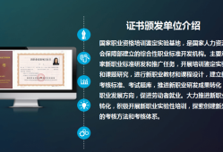 bim安防工程师bim工程师可以考安全员b证吗