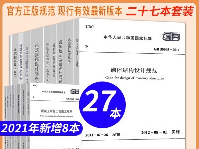 河南
招聘网最新招聘,河南招聘二级注册结构工程师