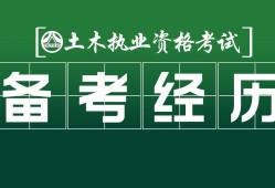 漳州注册岩土工程师招聘信息漳州注册岩土工程师招聘