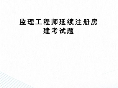 注册
初始注册完成后多久公示,注册
初始注册查询