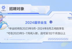 海康威视结构工程师招聘海康威视机械工程师招聘