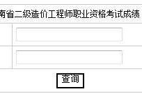 一级造价工程师合格标准2021一级造价工程师何时出成绩