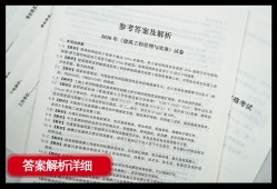 一级建造师试卷,一级建造师试卷什么时候出题