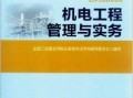 2020
教材电子版免费下载,
pdf教材