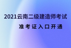 合肥
报考条件,合肥
在哪里报名