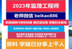 造价工程师哪个老师讲的好造价工程师哪些老师课讲得比较好呢