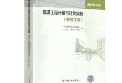 造价工程师实务哪个简单,造价工程师考试哪个老师讲的好