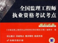 保定市建设工程监理有限公司保定市
证在哪里领取