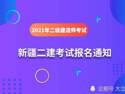 
第二年怎么报名,
第二年报名没有老考生入口