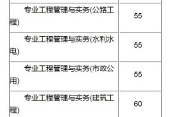 二级注册建造师查询二建证书注册查询系统