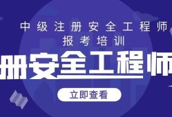 注册安全工程师个人履职注册安全工程师个人履职报告