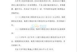 重庆
查询,重庆监理招聘信息查询