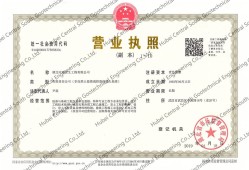 关于湖北注册岩土工程师注册的信息