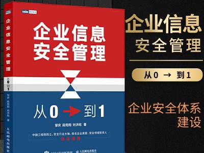 2022年安全员考试时间西宁资深网络安全工程师