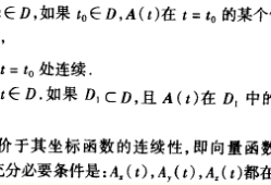 岩土工程师高等数学难度大吗,岩土工程师高等数学难度