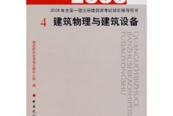 建设部执业资格注册中心,建设部执业资格注册中心怎么查注册信息