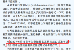 二级结构工程师什么时候报名2021年二级结构工程师考试报名时间