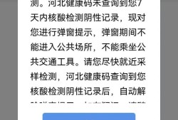 河北省注册结构工程师考试河北注册结构工程师核酸