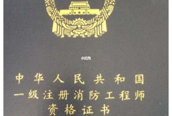 安全工程师自我评价100字,安全工程师自我评价