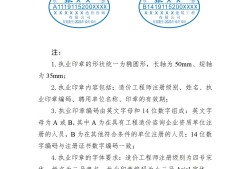 一级造价工程师是注册的吗一级造价师就是注册造价师吗