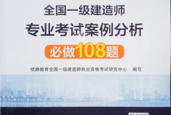 2019年一级建造师考试试卷,一级建造师考试试卷题目顺序都是一样吗