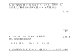 产品结构工程师试题,产品结构工程师试题题库