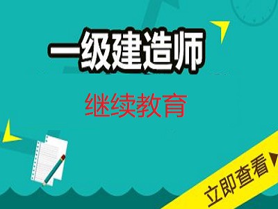 
继续教育试题及答案的简单介绍