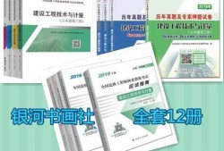 江西一级造价工程师成绩,2017江西造价工程师