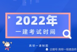 函授可以报考一级建造师吗,函授大专学历可以报考一级建造师吗